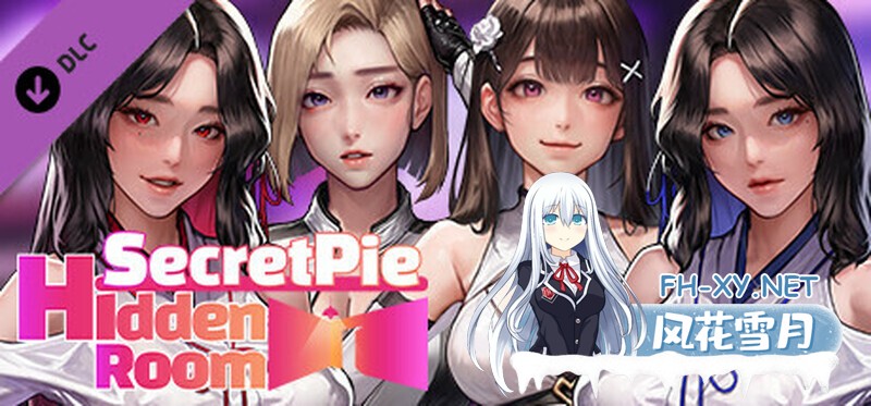 [ADV/中文/全动态] 秘密派v1.7.1 323+DLC Secret Pie 官方中文步兵版 [1.2G]-15.jpg