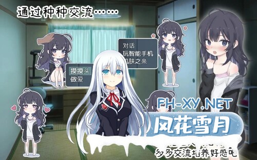 [SLG/DL官中/萝莉/更新/中出][RJ01076970/るりりソフト社团]幸福家里蹲的养成方法/幸せなニートの育て方[Ver2.9+DLC Ver1.3+存档+步兵补丁][PC/1.4G]-7.jpg