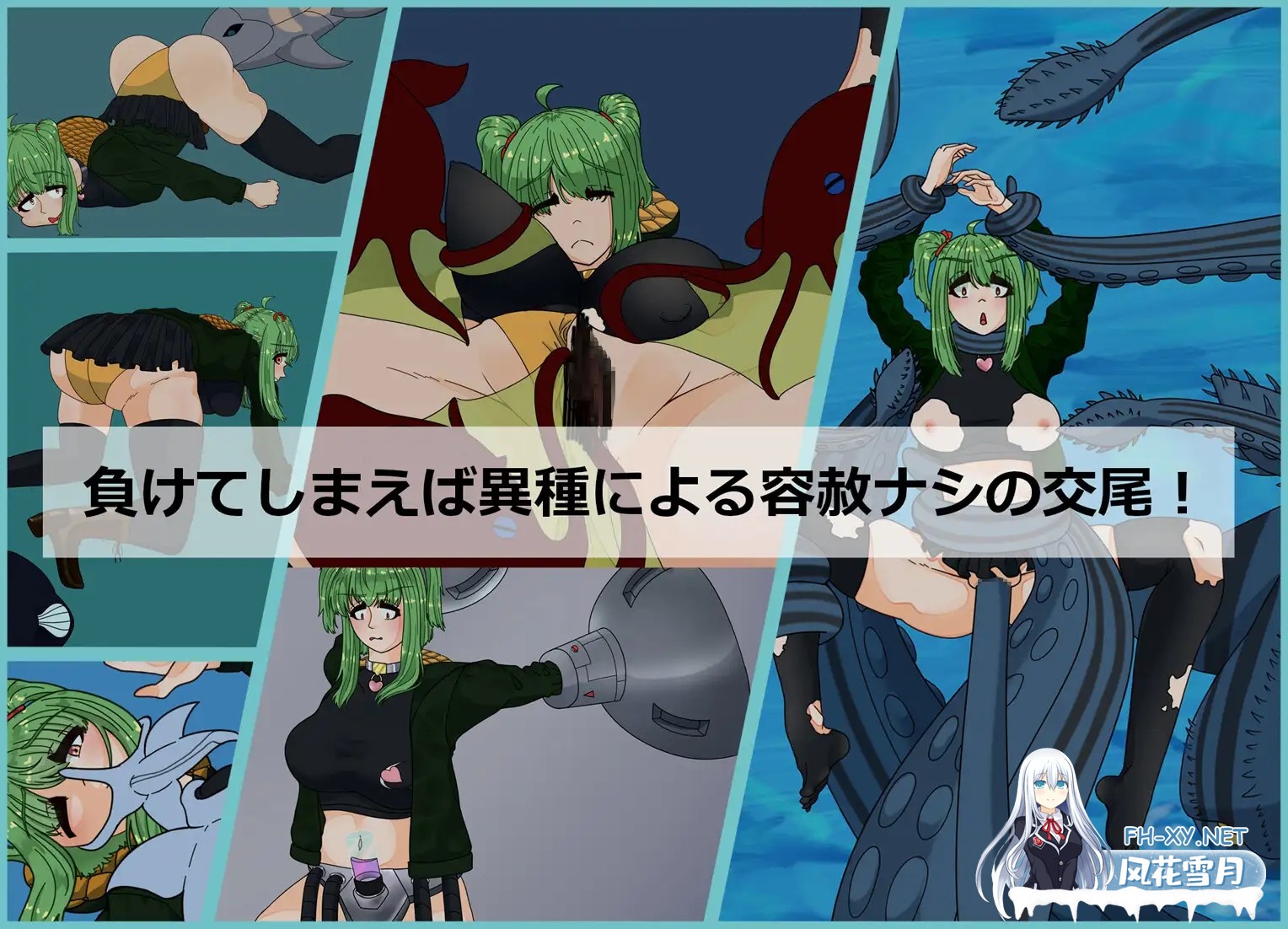 [ACT/生肉/异种X/巨乳/西瓜肚][RJ01433636/おこのみもーじゃ社团]泰迪安/Tidian ―タイディアン―[+自带全回想解放][PC/970M]-2.jpg