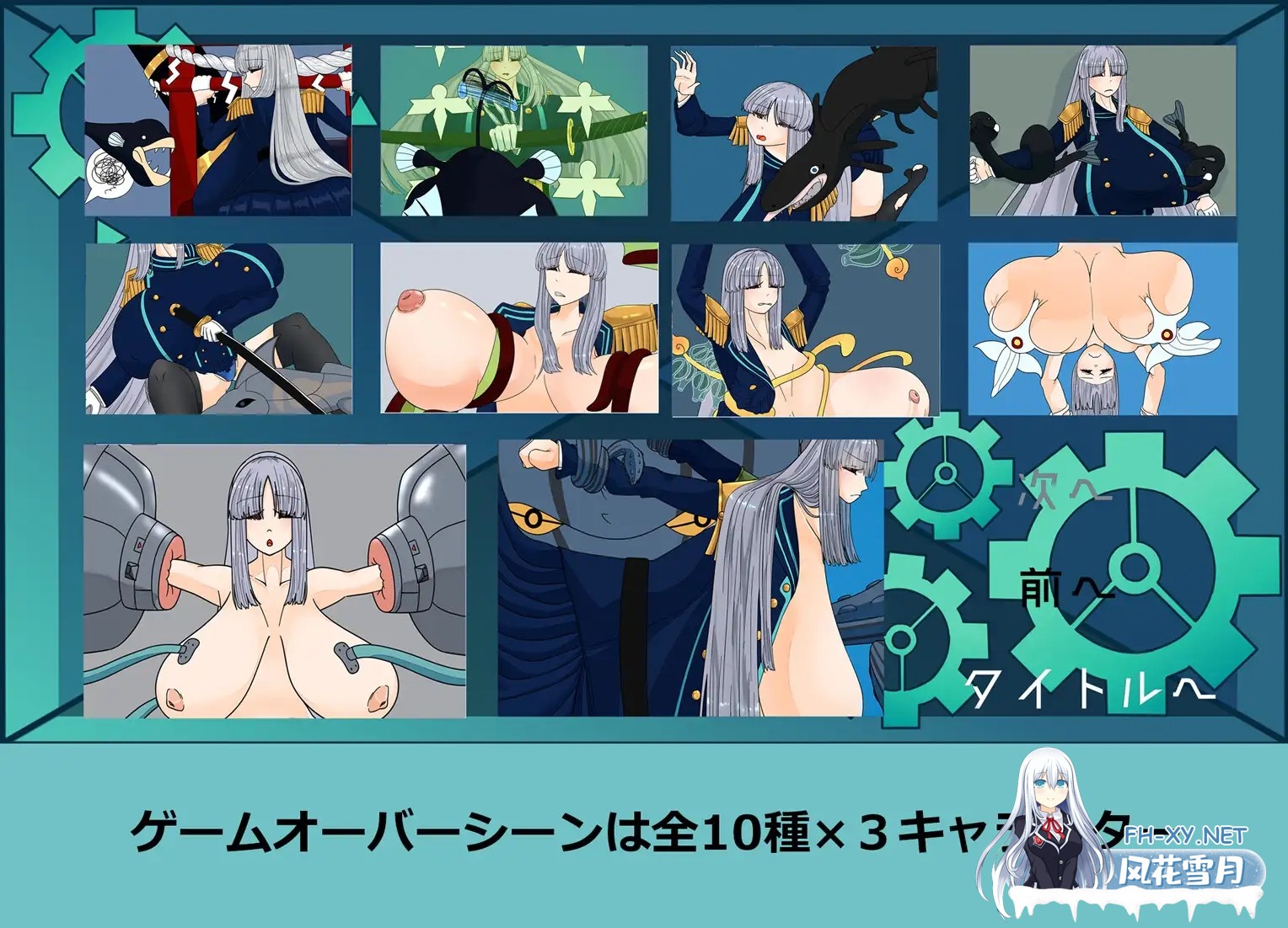 [ACT/生肉/异种X/巨乳/西瓜肚][RJ01433636/おこのみもーじゃ社团]泰迪安/Tidian ―タイディアン―[+自带全回想解放][PC/970M]-4.jpg