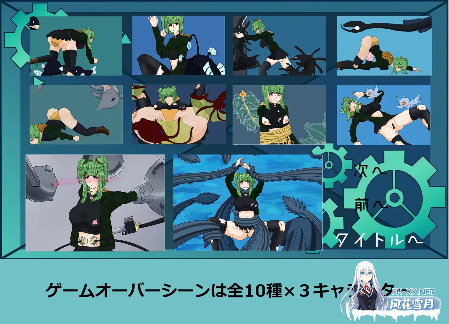 [ACT/生肉/异种X/巨乳/西瓜肚][RJ01433636/おこのみもーじゃ社团]泰迪安/Tidian ―タイディアン―[+自带全回想解放][PC/970M]-5.jpg