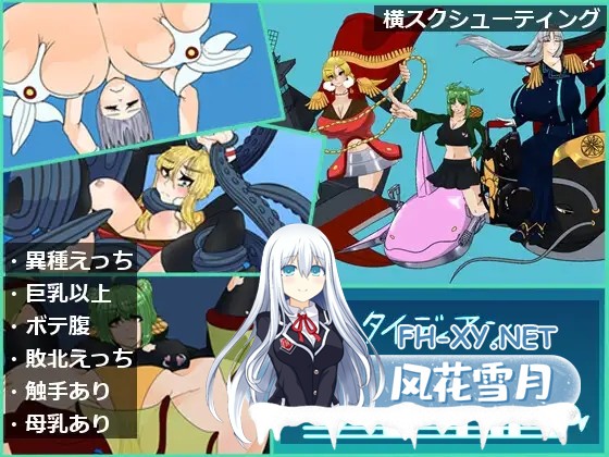 [ACT/生肉/异种X/巨乳/西瓜肚][RJ01433636/おこのみもーじゃ社团]泰迪安/Tidian ―タイディアン―[+自带全回想解放][PC/970M]-11.jpg