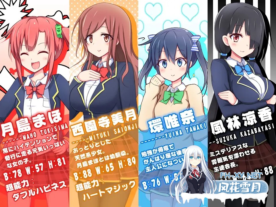 [SLG/AI汉化/制服/巨乳/处女][RJ236746/あかぎり団社团]和异能少女的学园恋爱小剧场/サイキックガールズ! ～俺と彼女の恋のゆくえ～[PC/200M]-3.jpg