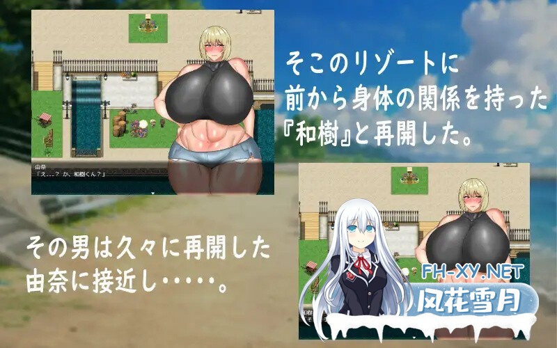 [探索RPG/AI汉化/巨乳/2D/中出/肛交/怀孕][RJ01217253/sumiLABO社团]人妻的由奈/人妻の由奈[Ver1.0][PC+安卓/4G]-2.jpg