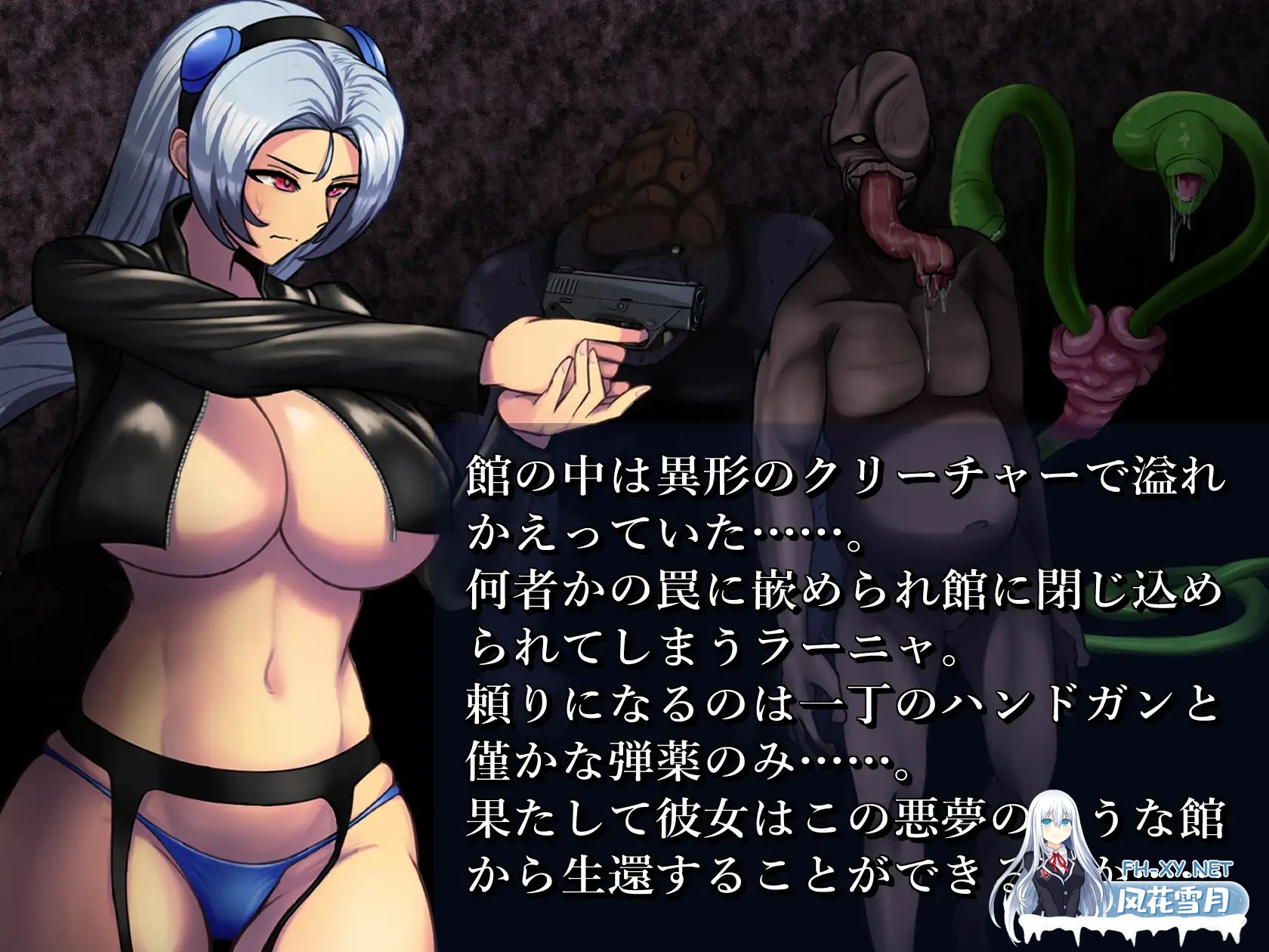 [回合RPG/异种X/AI汉化/巨乳/吞丸][RJ01198162/ぷれんちと～すと社团]BAW-DIN ～肉欲之馆篇～/BAW-DIN ～肉欲の館編～[Ver1.0][PC+安卓/1.90G]-3.jpg