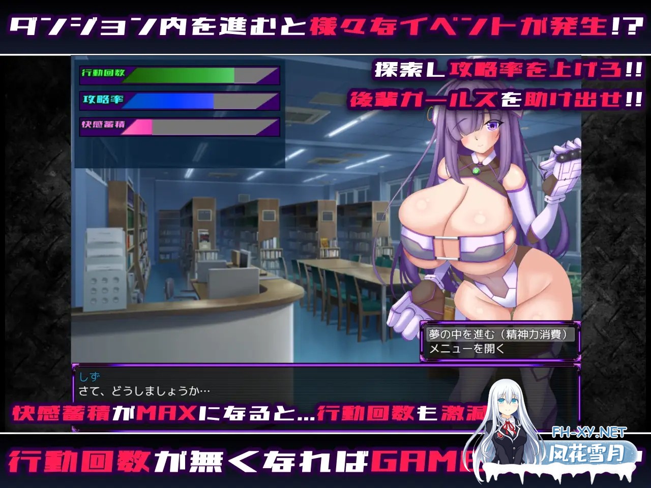 [RPG/AI汉化/堕落/羞辱/巨乳][RJ01221852/たのしいたけ社团]乳 格斗女孩紫色手套～淫宫的色情陷阱地牢～/乳 闘拳乙女ガントレットパープル～淫宮の...-4.jpg