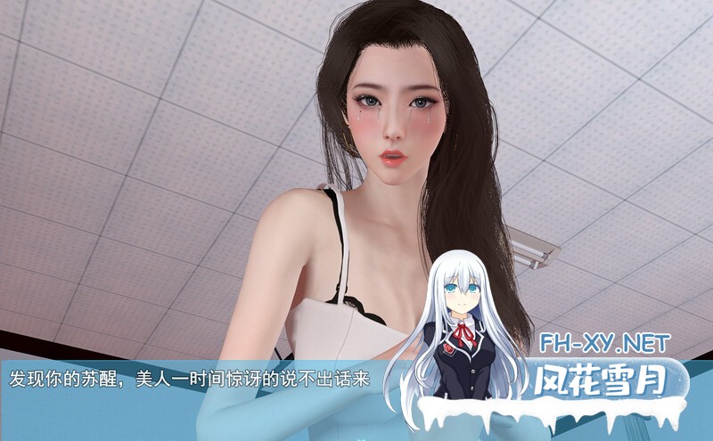 [RPG/后宫/动态/中文/更新]我的幸福人生/My Happy Life[Ver1.6+全回想存档][PC+安卓/2.2G]-4.jpg