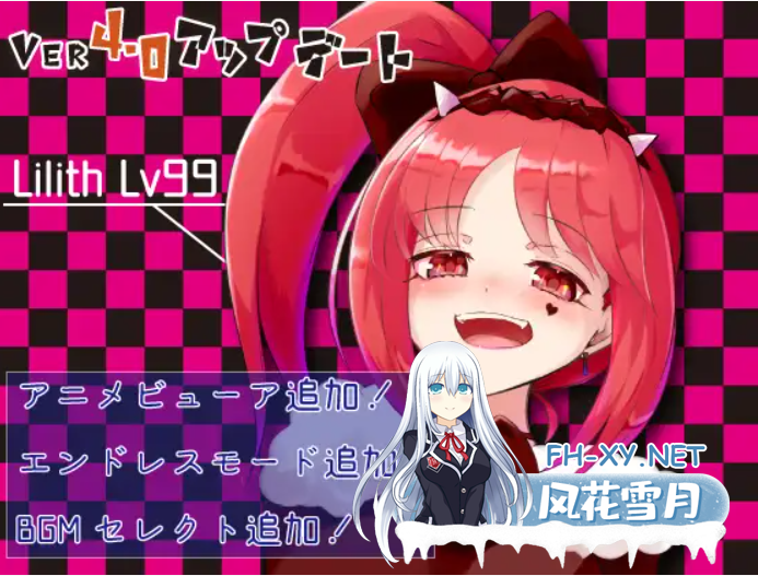 [RPG/AI汉化/贫乳/巨乳/口交/乳交][RJ268129/さーくるてくあ社团]梦魇世界的莉莉丝/りりすいんないとめあ! [Ver4.1][PC+安卓/2.5G]-2.png