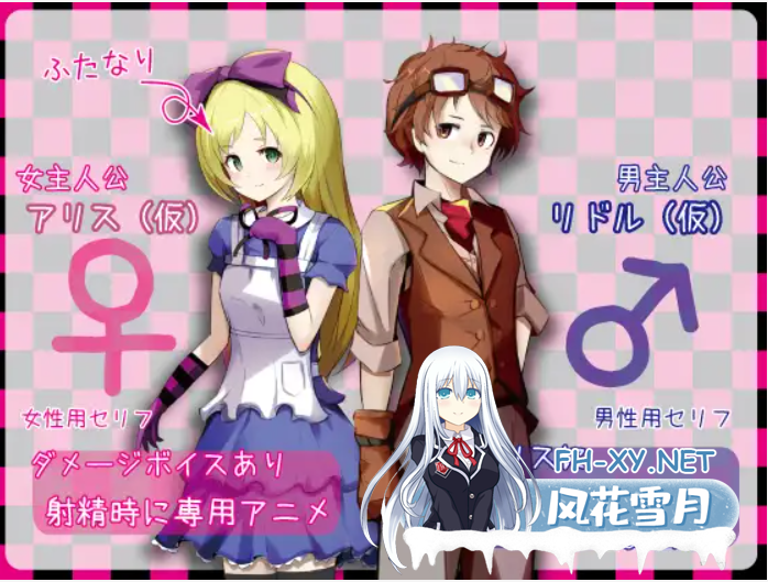 [RPG/AI汉化/贫乳/巨乳/口交/乳交][RJ268129/さーくるてくあ社团]梦魇世界的莉莉丝/りりすいんないとめあ! [Ver4.1][PC+安卓/2.5G]-4.png