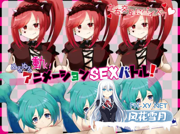 [RPG/AI汉化/贫乳/巨乳/口交/乳交][RJ268129/さーくるてくあ社团]梦魇世界的莉莉丝/りりすいんないとめあ! [Ver4.1][PC+安卓/2.5G]-5.png