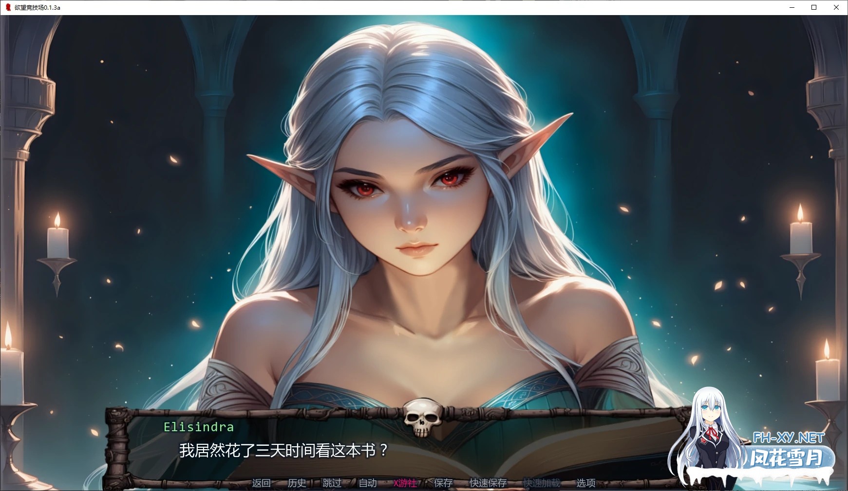 [SLG/AI汉化/3D/动态/更新]欲望竞技场/Arena of Lust[Ver0.1.3a][PC+安卓/2.5G]-5.jpg