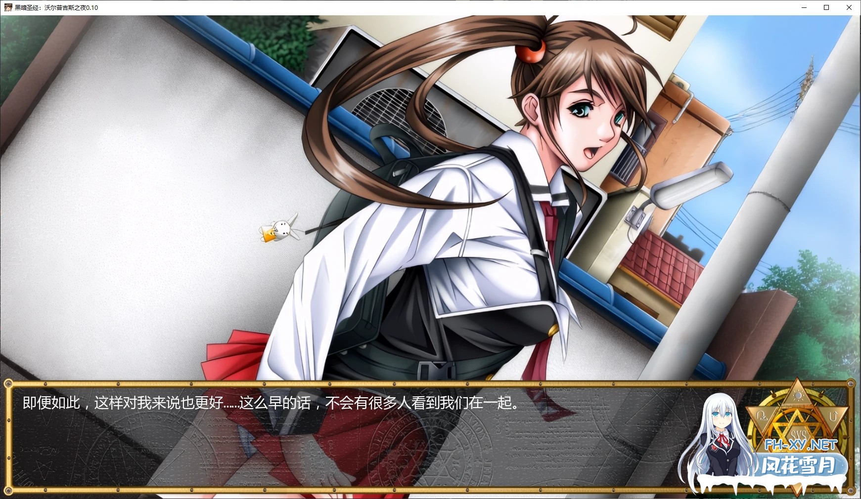 [SLG/AI汉化/后宫/巨乳/2D/更新]黑暗圣经：沃尔普吉斯之夜/Bible Black -La Noche de Walpurgis- Ren'Py Remake[Ver0.10][PC+安卓/1.2G]-4.jpg