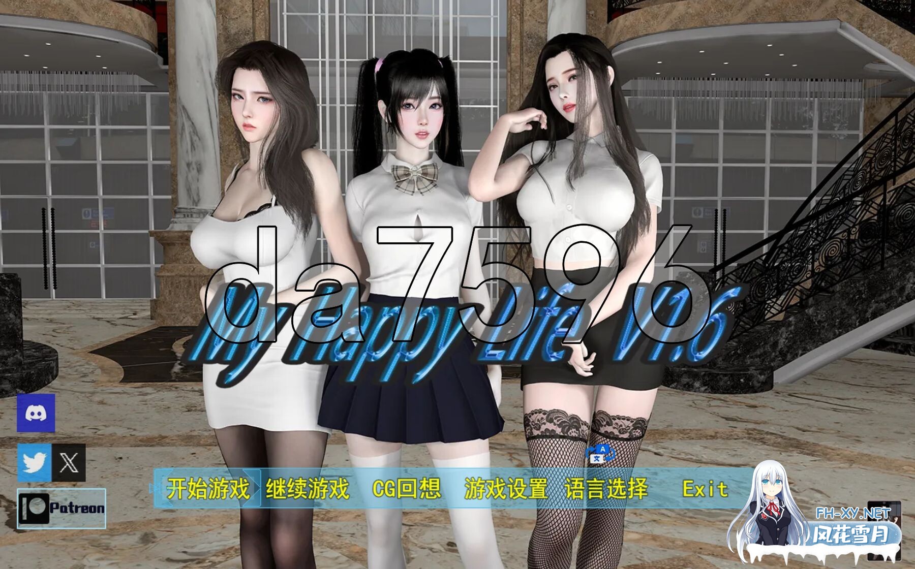 [国产RPG/全家桶/动态/更新] 我的幸福人生 My Happy Life v1.6 PC+安卓 官方中文版+全回想存档 [2.20G/百度]-1.jpg