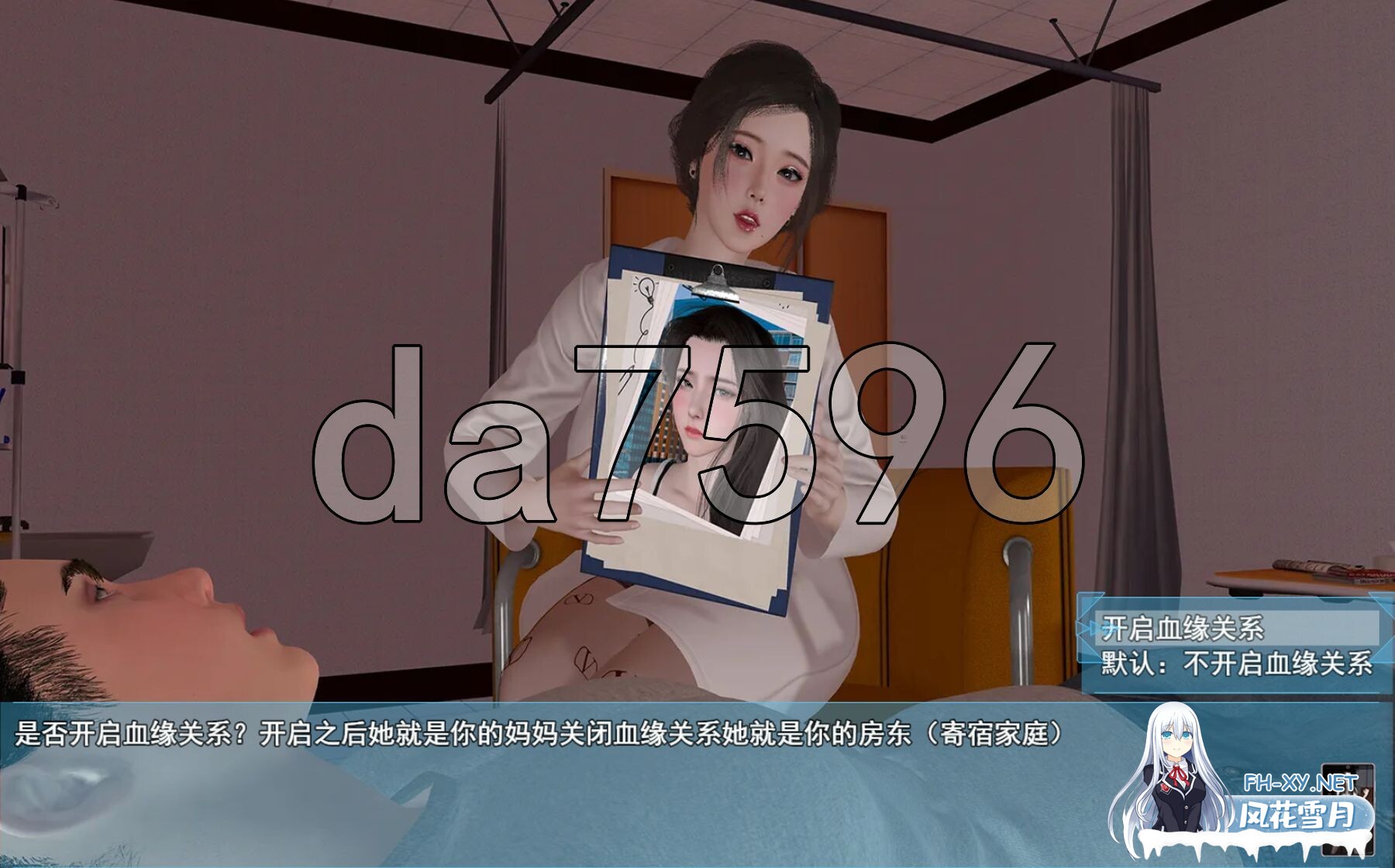 [国产RPG/全家桶/动态/更新] 我的幸福人生 My Happy Life v1.6 PC+安卓 官方中文版+全回想存档 [2.20G/百度]-9.jpg