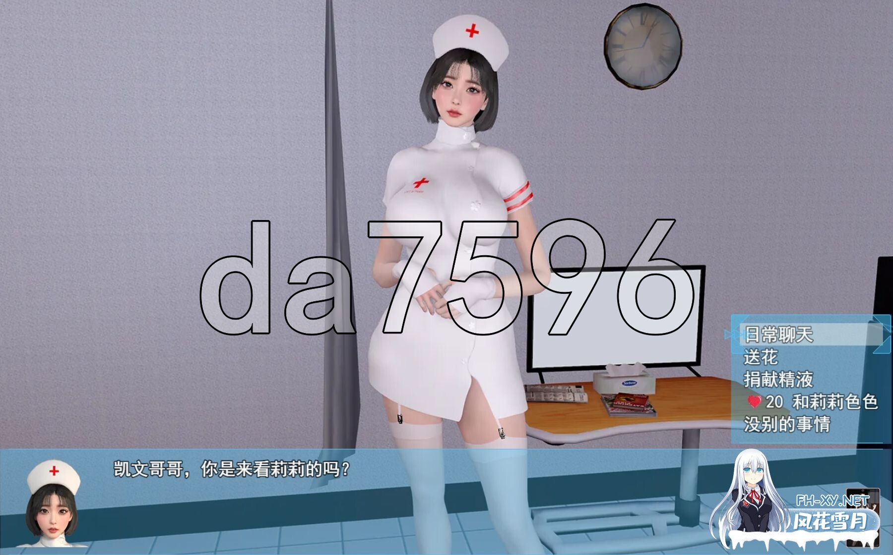 [国产RPG/全家桶/动态/更新] 我的幸福人生 My Happy Life v1.6 PC+安卓 官方中文版+全回想存档 [2.20G/百度]-10.jpg