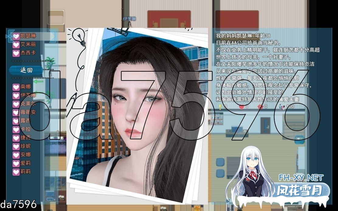 [国产RPG/全家桶/动态/更新] 我的幸福人生 My Happy Life v1.6 PC+安卓 官方中文版+全回想存档 [2.20G/百度]-12.jpg