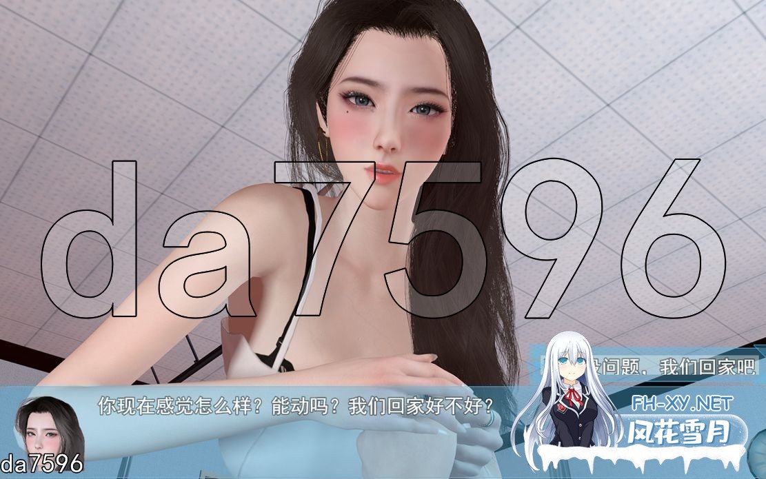 [国产RPG/全家桶/动态/更新] 我的幸福人生 My Happy Life v1.6 PC+安卓 官方中文版+全回想存档 [2.20G/百度]-13.jpg