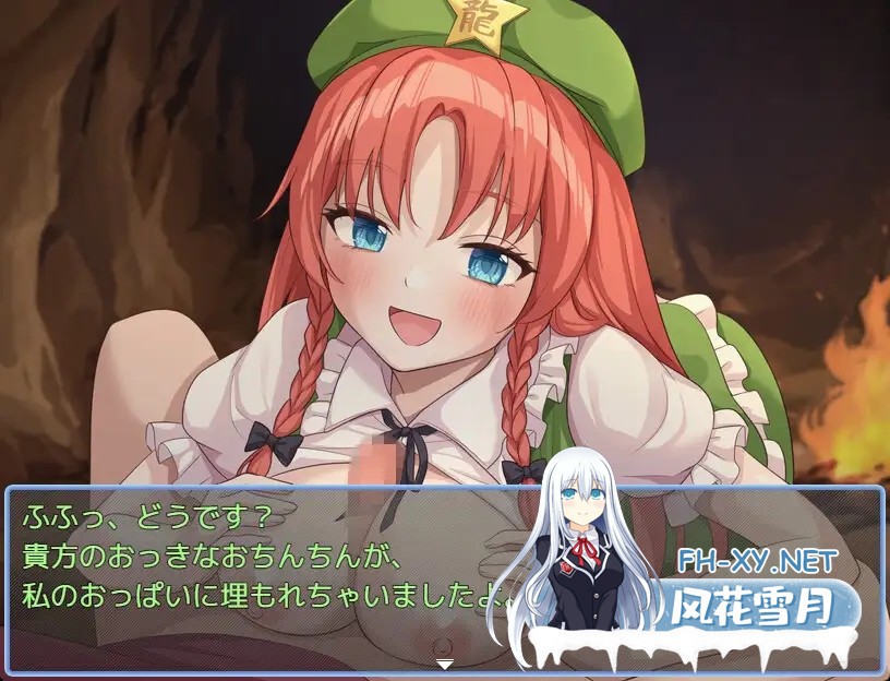 [RPG/机翻+AI文本/东方Project/乳交/口交/巨乳][RJ01442779/幻想鉄華社团]东方铁红弹 后宫任务 红魔馆重婚传说/東方鉄紅弾 ハーレムクエスト 紅魔館重...-2.jpg