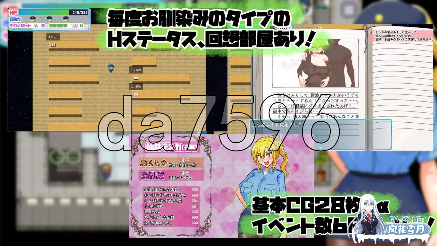 [日式RPG/新作] TS民间女警天香 TS民間婦警テンカ Ver1.01 AI汉化版+全回想存档 [1.40G/百度]-7.jpg