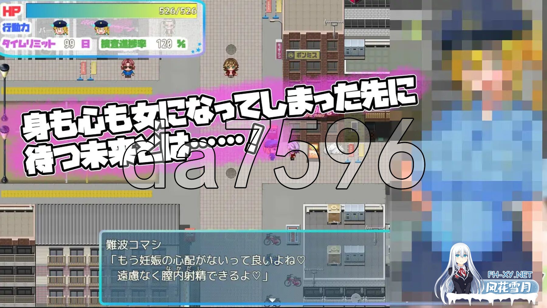 [日式RPG/新作] TS民间女警天香 TS民間婦警テンカ Ver1.01 AI汉化版+全回想存档 [1.40G/百度]-9.jpg