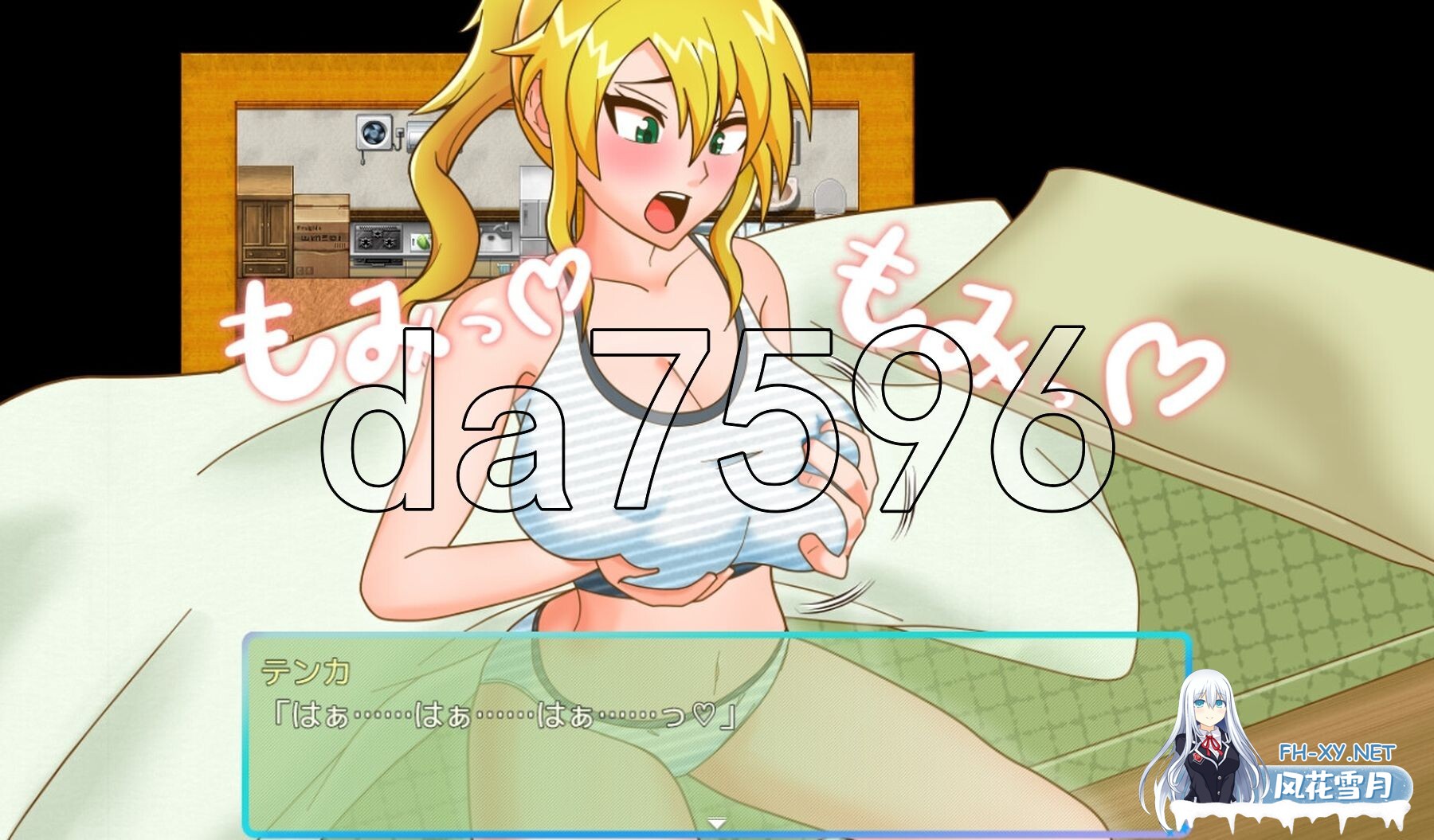 [日式RPG/新作] TS民间女警天香 TS民間婦警テンカ Ver1.01 AI汉化版+全回想存档 [1.40G/百度]-12.jpg