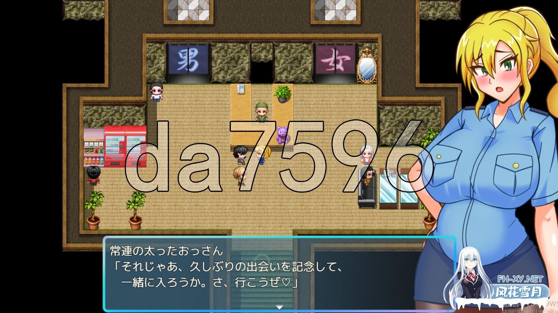 [日式RPG/新作] TS民间女警天香 TS民間婦警テンカ Ver1.01 AI汉化版+全回想存档 [1.40G/百度]-17.jpg