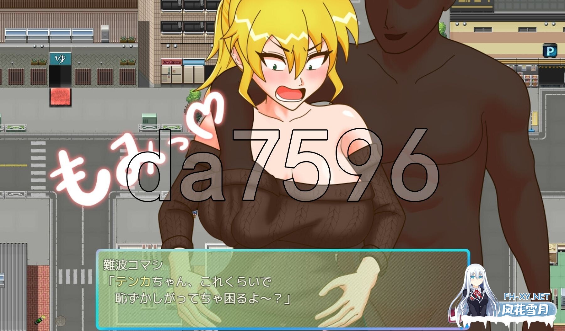 [日式RPG/新作] TS民间女警天香 TS民間婦警テンカ Ver1.01 AI汉化版+全回想存档 [1.40G/百度]-15.jpg