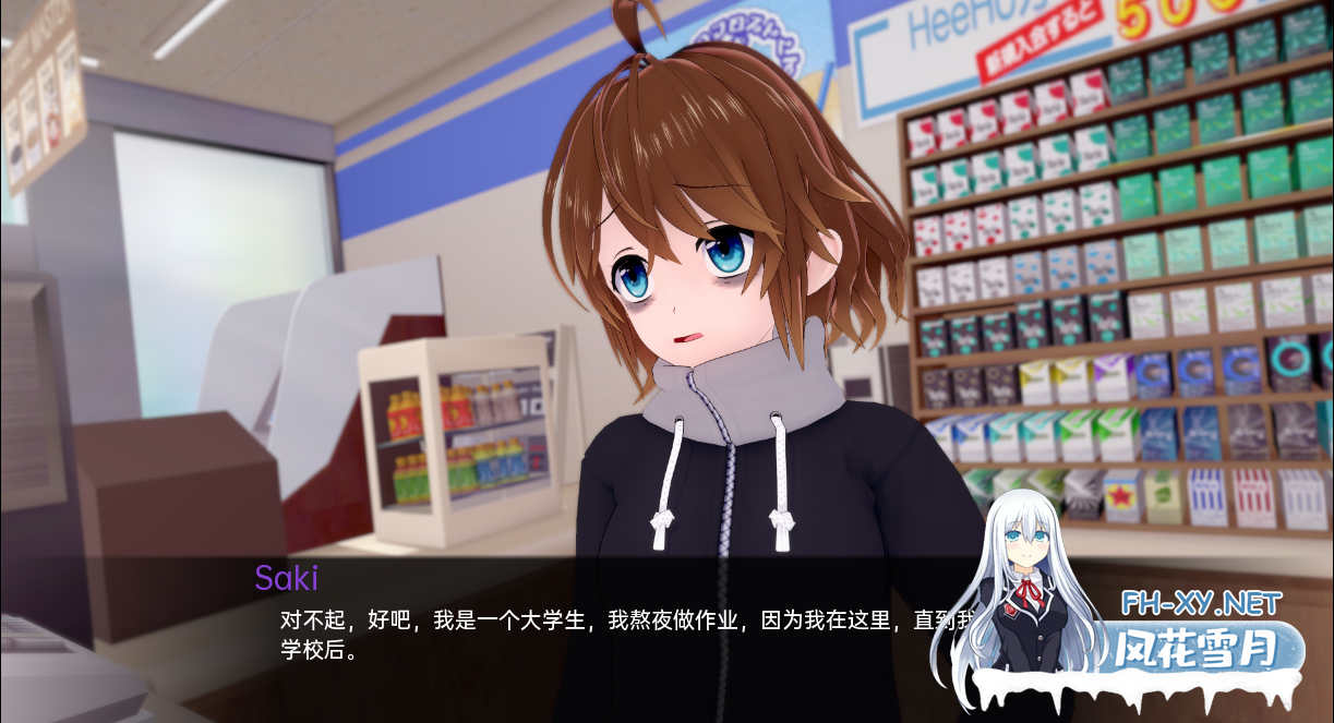 [SLG/汉化/3D/动态/更新]通过破碎的眼睛/Through Shattered eyes[Ver0.6][PC+安卓/1.1G]-4.png