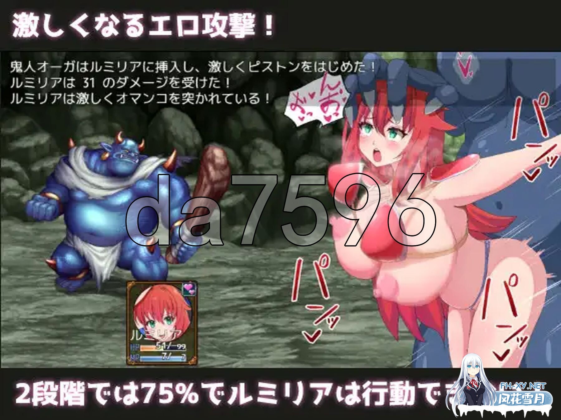 [日式RPG/新作] 勇者与使者～身为女神代言人的我能做之事～ 勇者と使者～女神の代弁者の俺にできること～ AI汉化版+全回想存档 [1.40G/百度]-4.jpg