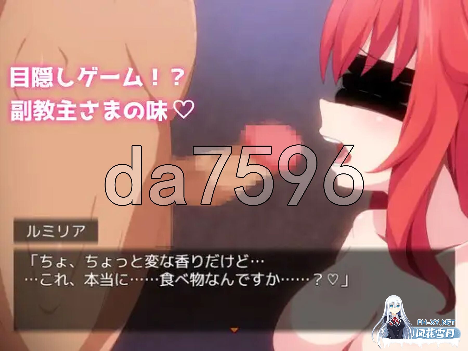 [日式RPG/新作] 勇者与使者～身为女神代言人的我能做之事～ 勇者と使者～女神の代弁者の俺にできること～ AI汉化版+全回想存档 [1.40G/百度]-9.jpg