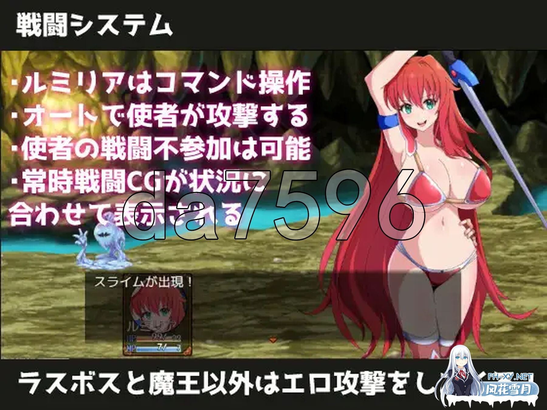 [日式RPG/新作] 勇者与使者～身为女神代言人的我能做之事～ 勇者と使者～女神の代弁者の俺にできること～ AI汉化版+全回想存档 [1.40G/百度]-12.jpg