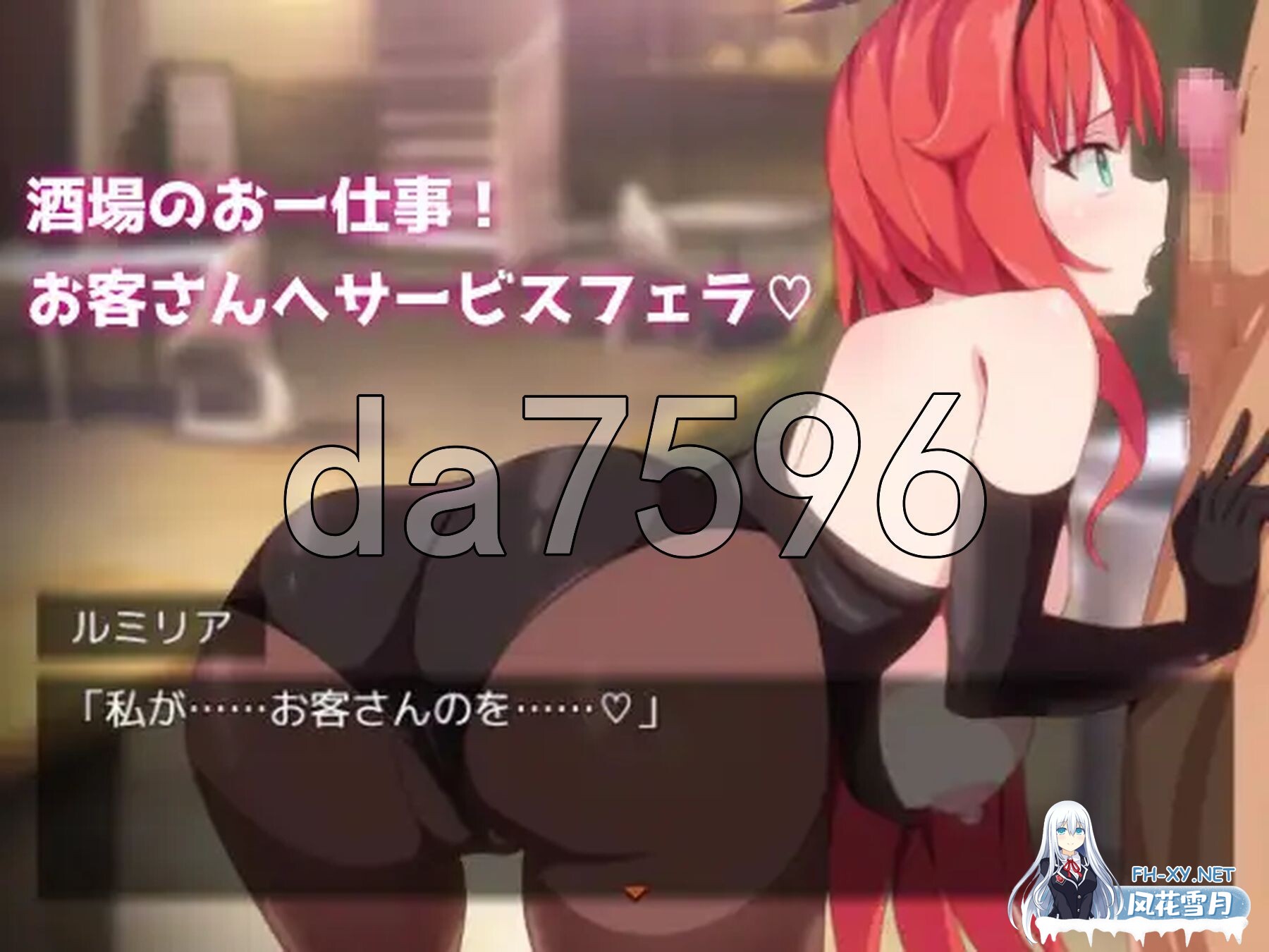 [日式RPG/新作] 勇者与使者～身为女神代言人的我能做之事～ 勇者と使者～女神の代弁者の俺にできること～ AI汉化版+全回想存档 [1.40G/百度]-10.jpg