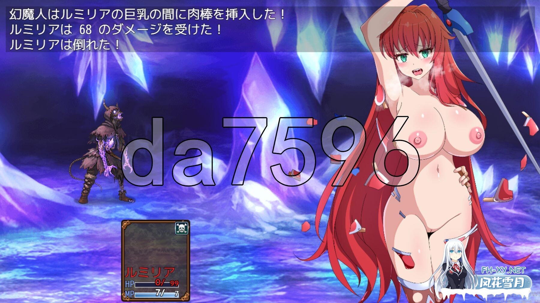 [日式RPG/新作] 勇者与使者～身为女神代言人的我能做之事～ 勇者と使者～女神の代弁者の俺にできること～ AI汉化版+全回想存档 [1.40G/百度]-18.jpg