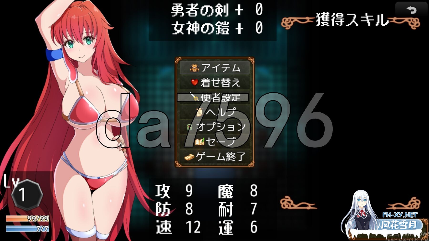 [日式RPG/新作] 勇者与使者～身为女神代言人的我能做之事～ 勇者と使者～女神の代弁者の俺にできること～ AI汉化版+全回想存档 [1.40G/百度]-13.jpg