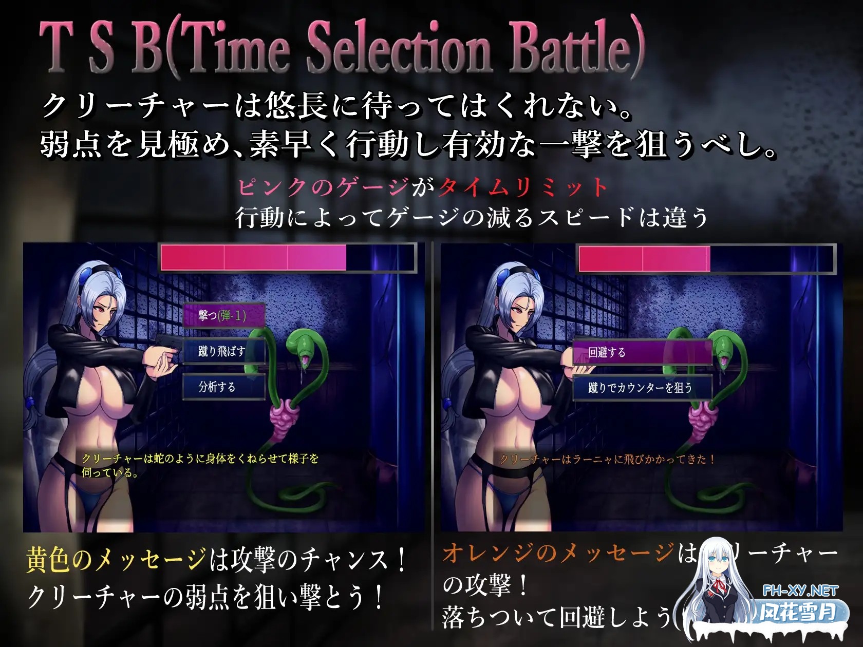 [RPG/PC+安卓]BAW-DIN ～肉欲之馆篇～[Ver1.0][1.90G]-5.jpg