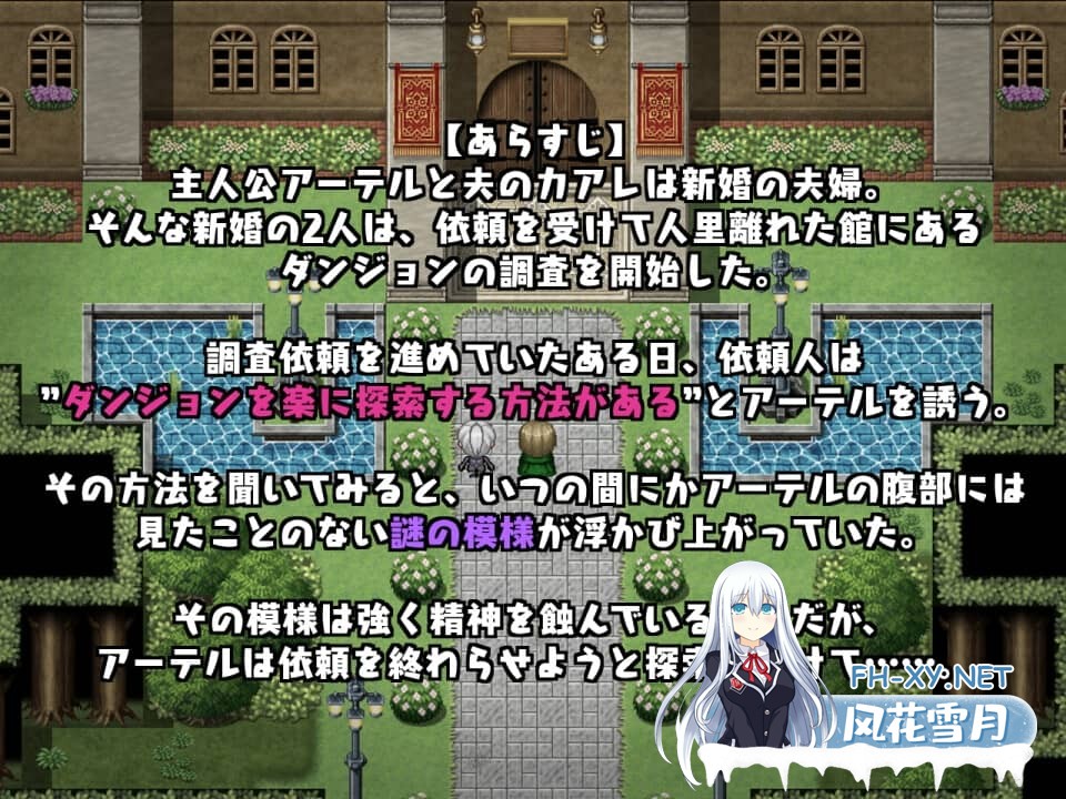 [RPG/PC+安卓]今日可能晚点回家…～把人妻调教成痴女 内嵌AI汉化版+作弊码[1G]-9.jpg