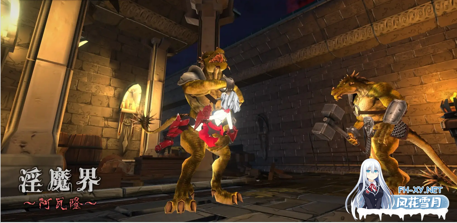 [3D/ACT/DL官中][RJ263919/淡泊室社团]淫魔界：阿瓦隆/淫魔界～阿瓦隆～  [Ver1.11最终版+全CG档][PC/2.4G]-1.png