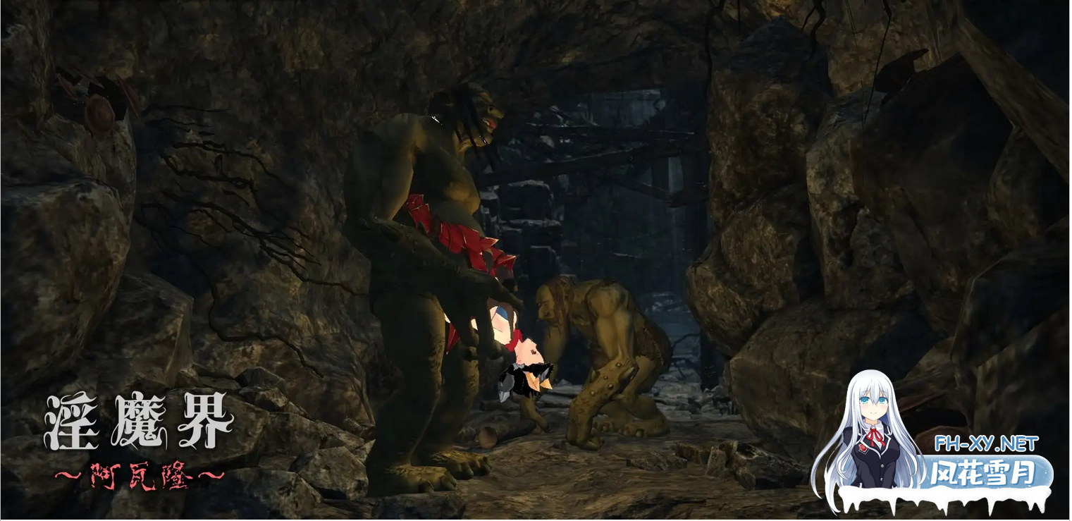 [3D/ACT/DL官中][RJ263919/淡泊室社团]淫魔界：阿瓦隆/淫魔界～阿瓦隆～  [Ver1.11最终版+全CG档][PC/2.4G]-4.png
