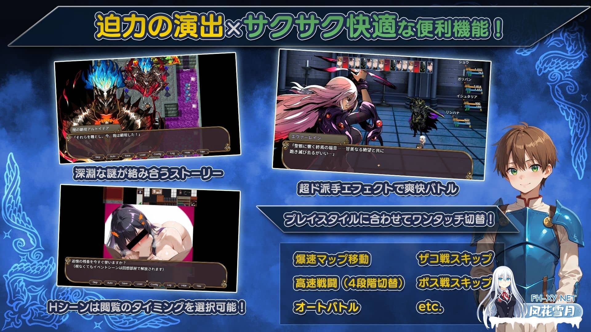 [RPG/汉化/补]NTR幻想 -命运的花冠与青光宝石- SIDE 佛尔斯加兰德 AI汉化版 [2.1G]-9.jpg