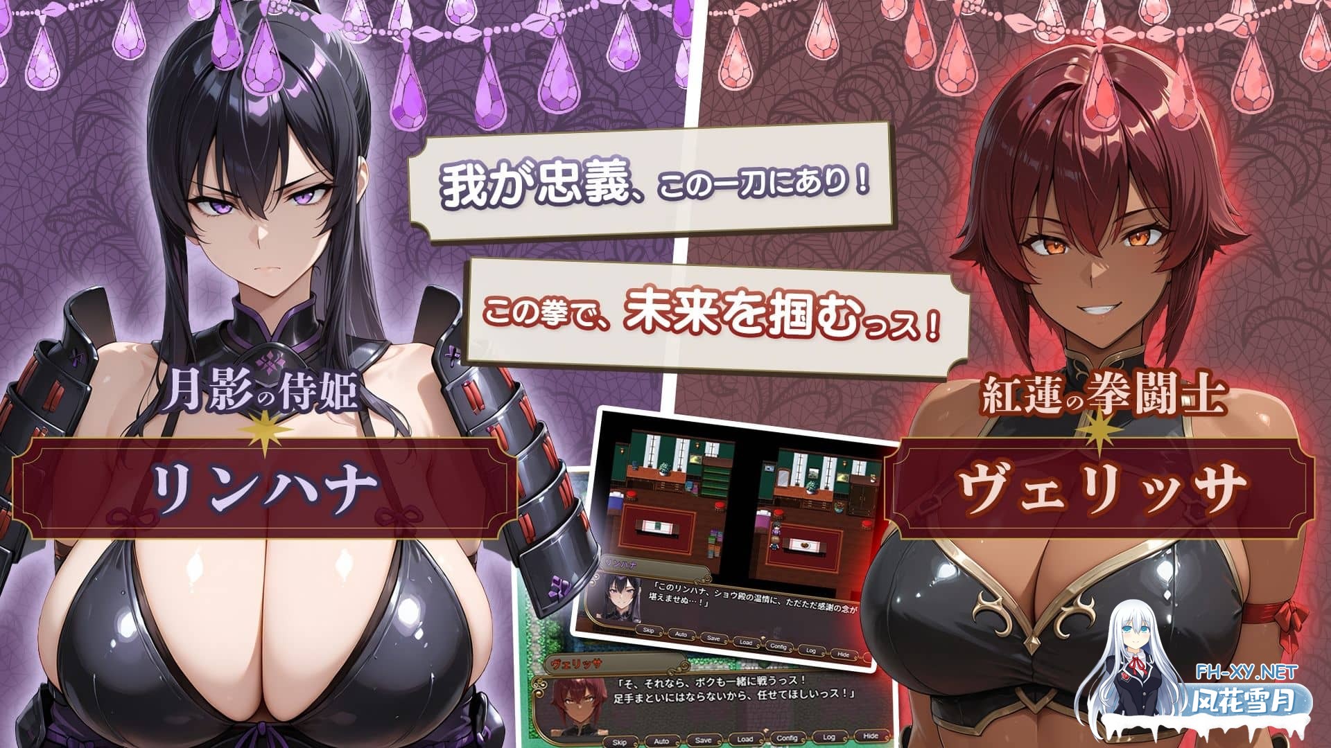 [RPG/汉化/补]NTR幻想 -命运的花冠与青光宝石- SIDE 佛尔斯加兰德 AI汉化版 [2.1G]-8.jpg