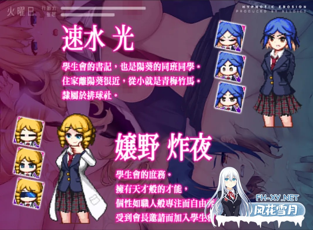 [互动SLG/官中/步兵/PC]侵蝕杏催眠 After Story Ver1.5 官方中文步兵版[614M]-10.jpg