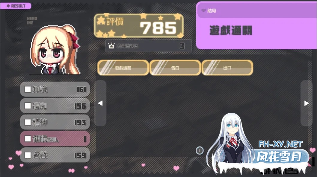 [互动SLG/官中/步兵/PC]侵蝕杏催眠 After Story Ver1.5 官方中文步兵版[614M]-4.jpg