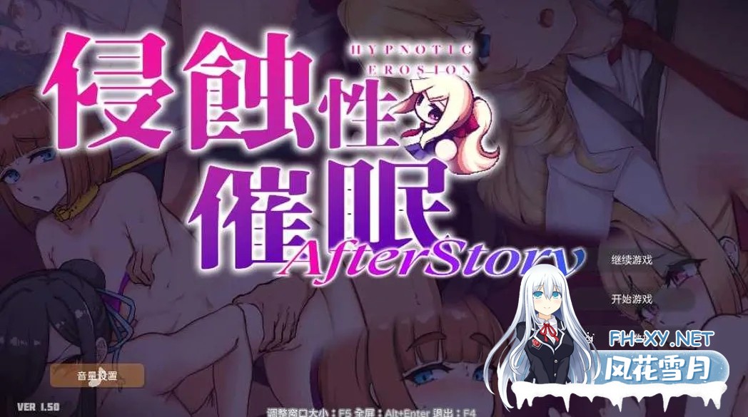 [互动SLG/官中/步兵/PC]侵蝕杏催眠 After Story Ver1.5 官方中文步兵版[614M]-9.jpg