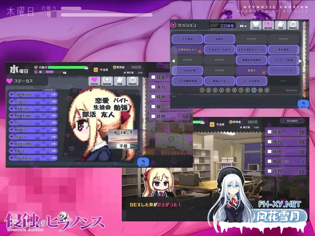 [互动SLG/官中/步兵/PC]侵蝕杏催眠 After Story Ver1.5 官方中文步兵版[614M]-11.jpg
