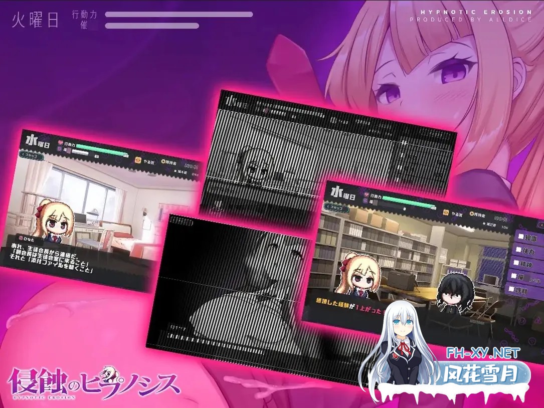 [互动SLG/官中/步兵/PC]侵蝕杏催眠 After Story Ver1.5 官方中文步兵版[614M]-19.jpg