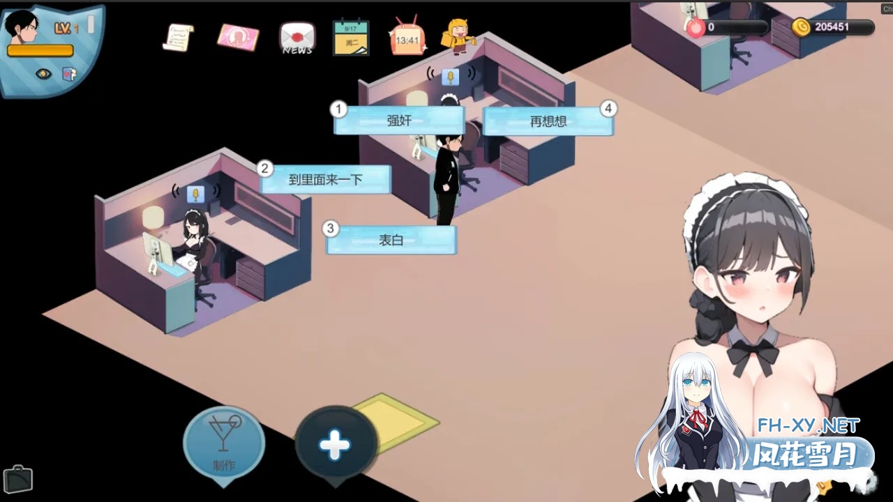 [互动SLG/官中/NTR/PC]黑山恋爱咖啡厅 v3.4.3 官方中文版[1.65G]-2.jpg