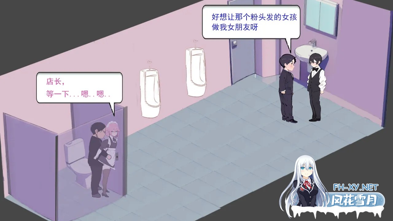 [互动SLG/官中/NTR/PC]黑山恋爱咖啡厅 v3.4.3 官方中文版[1.65G]-3.jpg