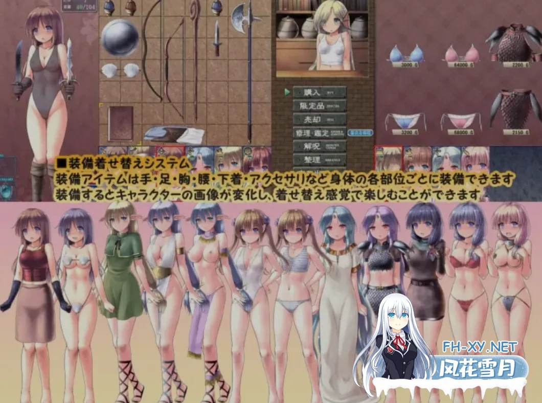[日式SLG/AI汉化] [魔剑士莉奈社团新作] 地下城与新娘 Ver1.06 AI汉化版 [2.2G/新作/全CV]-4.jpg