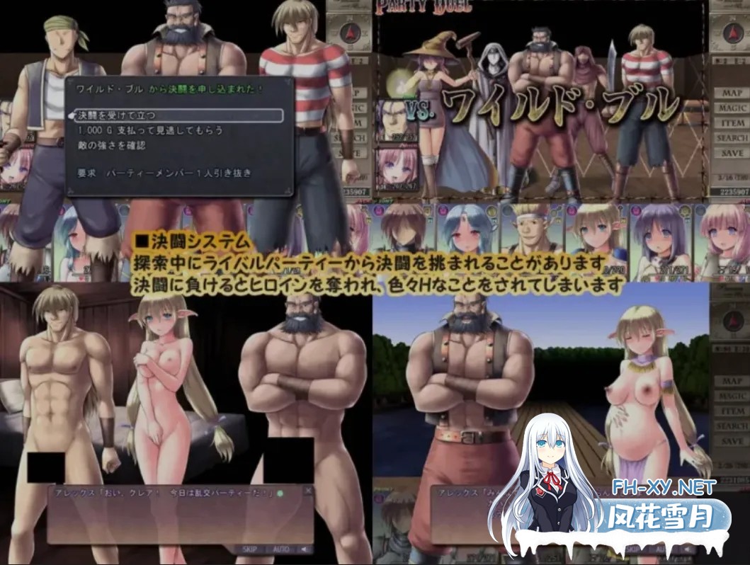 [日式SLG/AI汉化] [魔剑士莉奈社团新作] 地下城与新娘 Ver1.06 AI汉化版 [2.2G/新作/全CV]-7.jpg