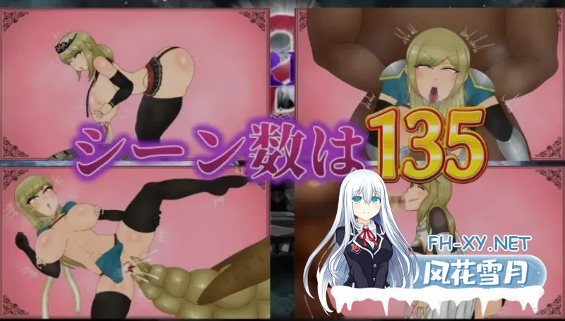 [日式RPG/AI汉化/超级NTR] NTRRPG2~异种街道与侵蚀之心 AI汉化版 DL正式发售 [2.3G/新作]-2.jpg